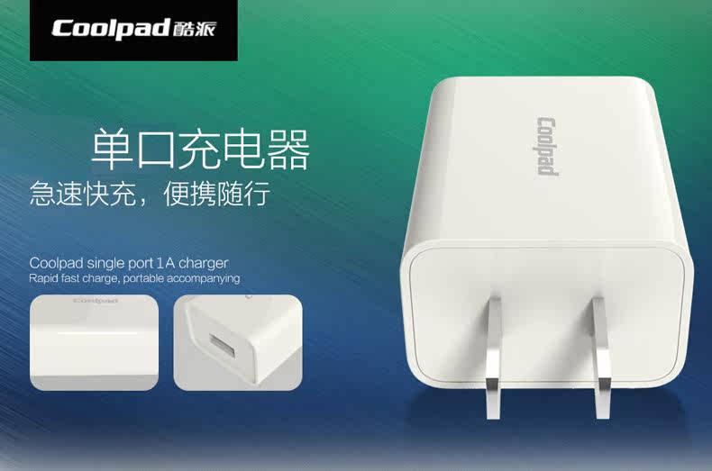 chargeur PISEN - Ref 1301047 Image 11