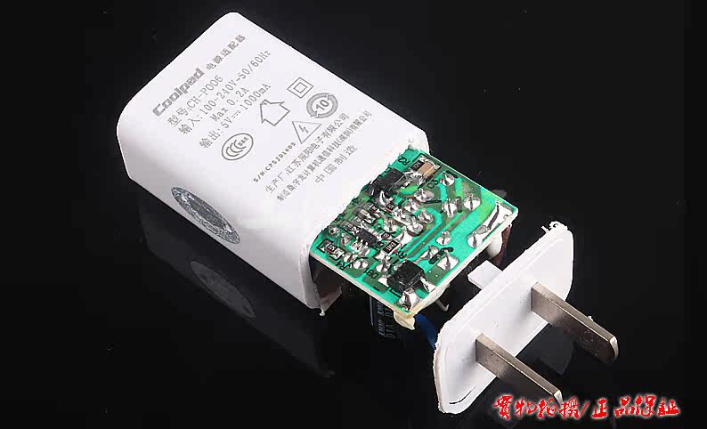 chargeur PISEN - Ref 1301047 Image 16