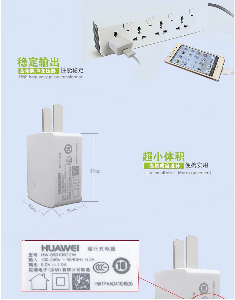 chargeur PISEN - Ref 1294740 Image 11