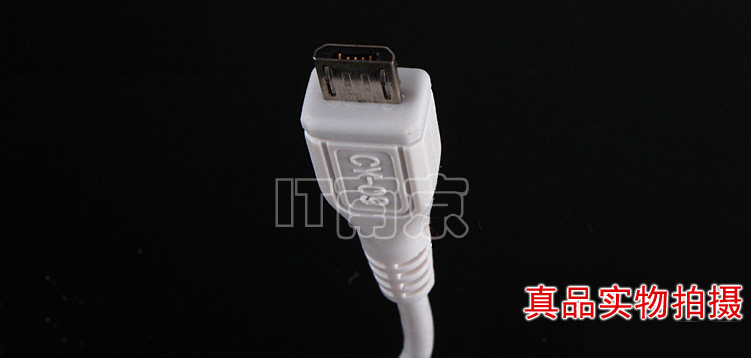 chargeur PISEN - Ref 1293955 Image 17