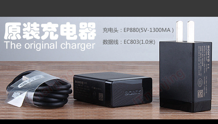 chargeur PISEN - Ref 1301054 Image 11