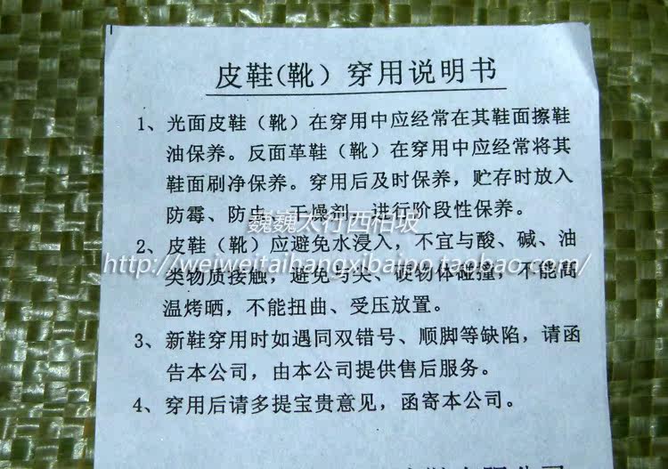 Bottes militaires - Ref 1402086 Image 15