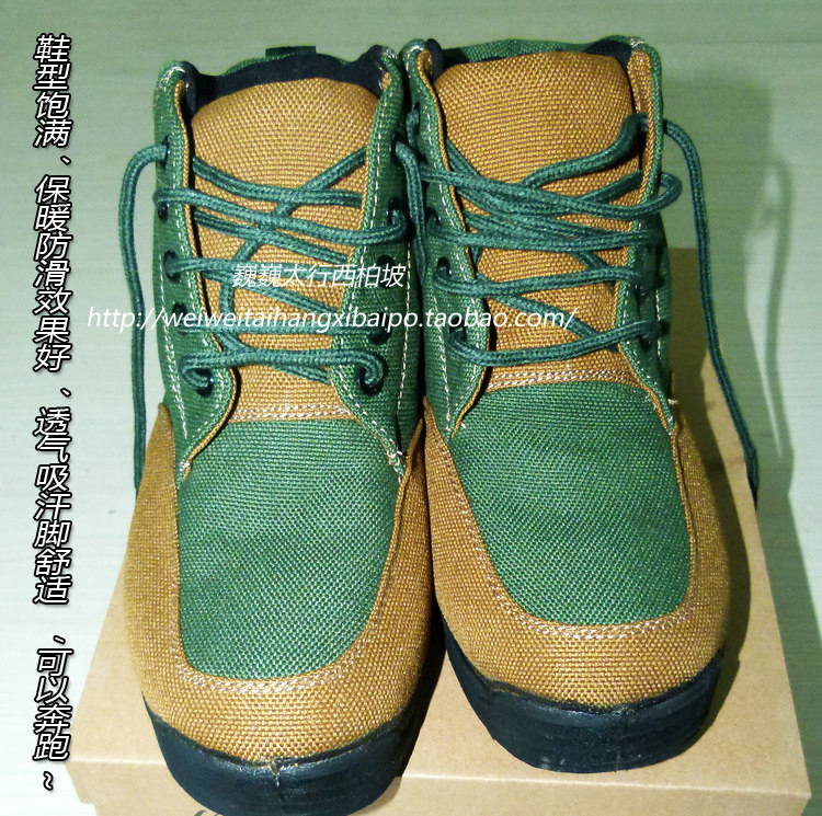 Boots militaires - Ref 1400551 Image 7