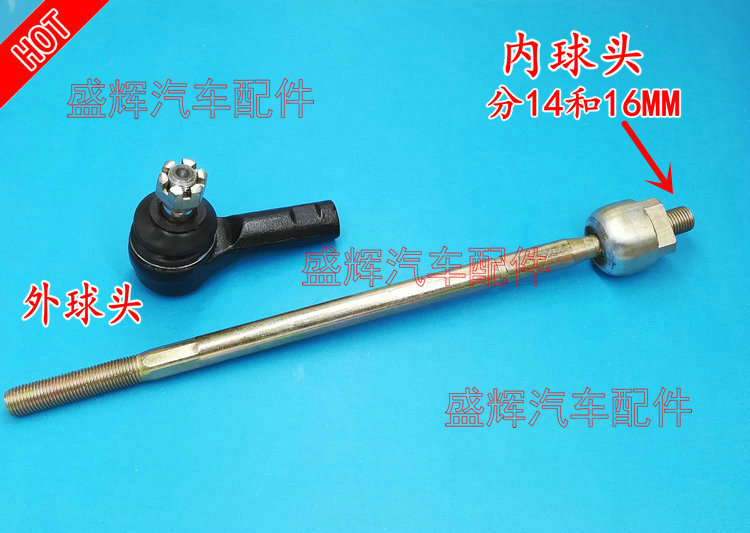 Great Wall Haver H3 H5 outside ball head pull-lever ball head