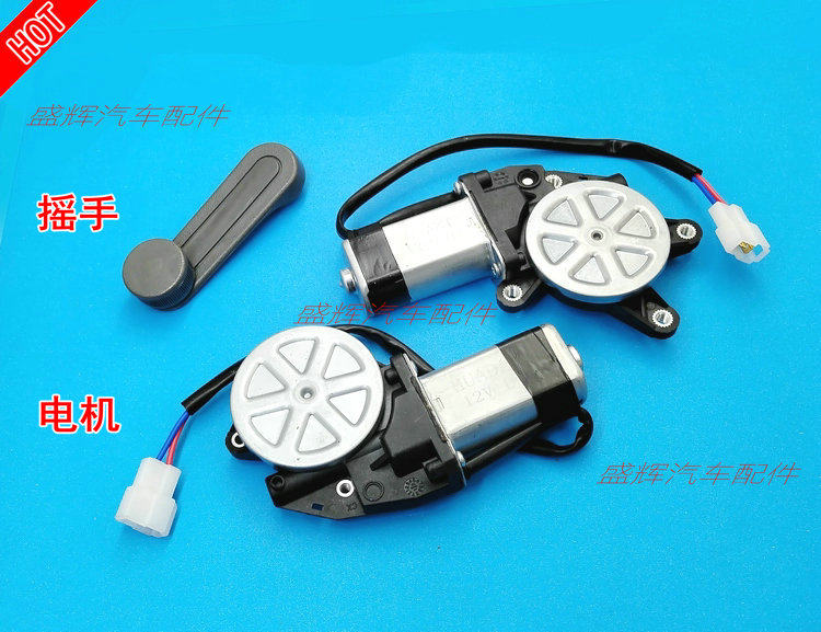 Infinity 737 727 G5 G5 Glass Lifter Motor motor car door car switch shook hands