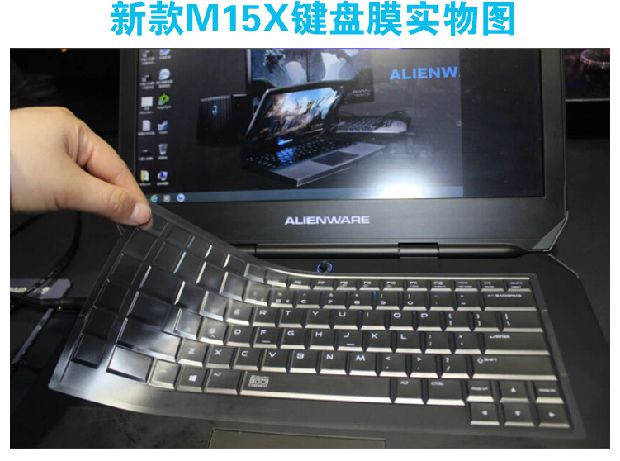 Alien Area-51m 17R4 15R3 M17 M15 máy tính xách tay bàn phím phim bụi phim bảo vệ - Phụ kiện máy tính xách tay túi chống sốc máy tính