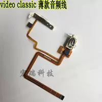 Белый, тонкий