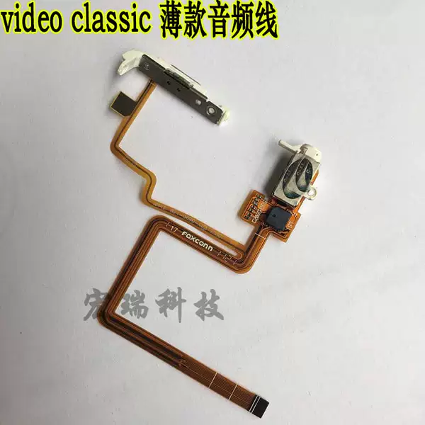 Товары от 深圳宏瑞iPod维修改装