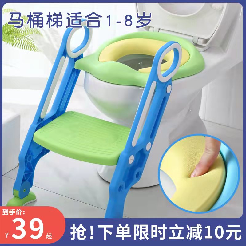 <!--儿童坐便器马桶梯男女宝宝小孩厕所可伸缩婴幼儿座垫圈楼梯台阶式-->