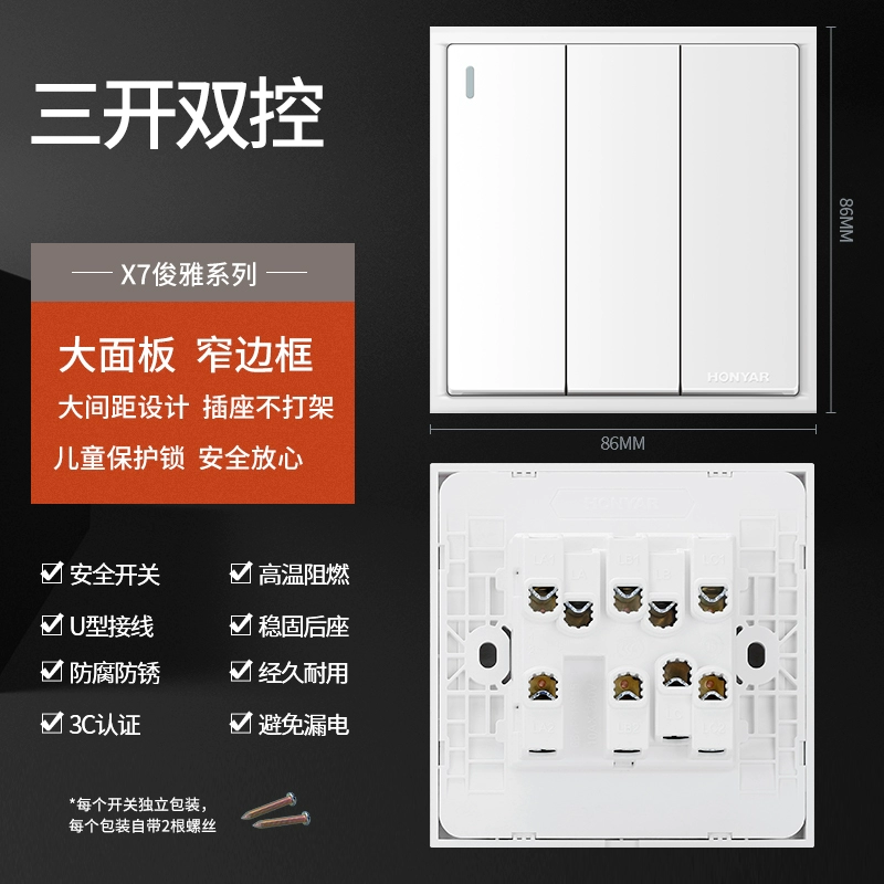 Hongyan chính thức hàng đầu của cửa hàng công tắc công tắc bảng điều khiển xốp 86 loại hộ gia đình ẩn ổ cắm năm lỗ với công tắc USB ổ cắm 3 chạc công tắc âm tường Công tắc, ổ cắm dân dụng
