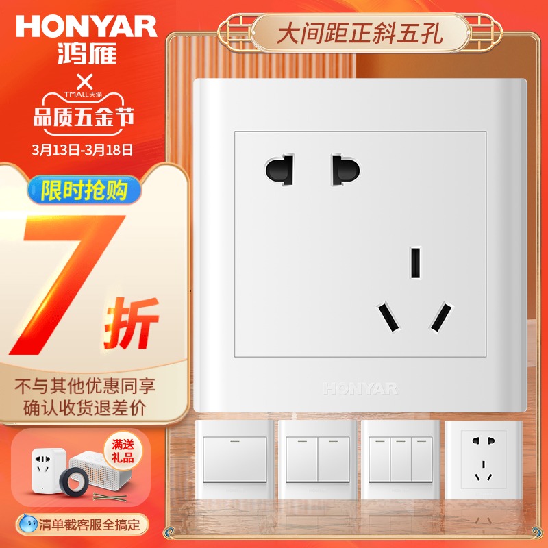 Hon Goose Concealed 86 Type of wall Switch socket Panel Home 12 open single double cut USB waterproof case Dark case