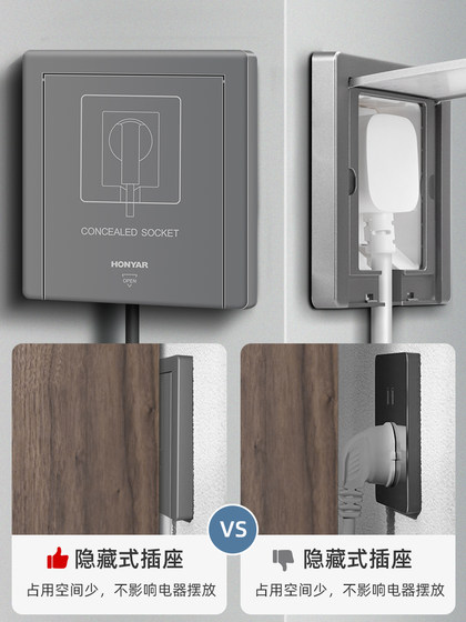 鸿雁嵌入式插座冰箱内嵌式插座面板内凹隐形隐藏10a16a五孔暗装墙