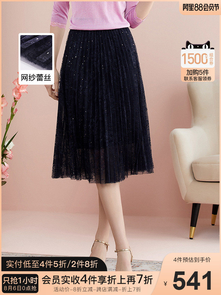 Collettier 2021 summer new temperament mesh blue a-word skirt women's pleated skirt long version high waist