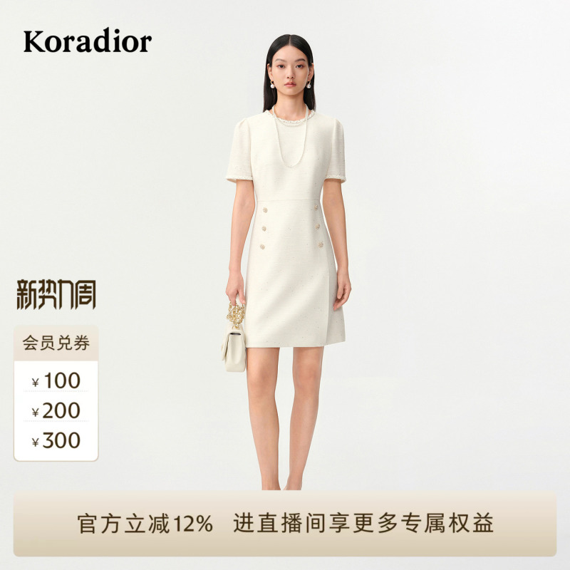 Keradier French-Style Elegant Short-Sleeved Dress with a Fragrant Floral Gauze Skirt, New for Spring 2026