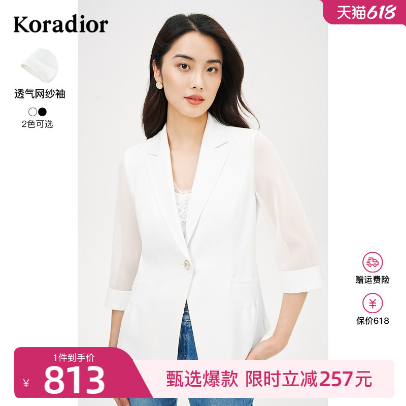 Koradior Coletil white suit jacket female summer thin style 100 hitch a small suit woman blouse