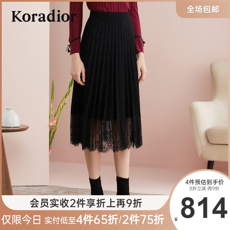 Collettier 2021 winter elegant fashion wild black high waist wool A-line skirt skirt female