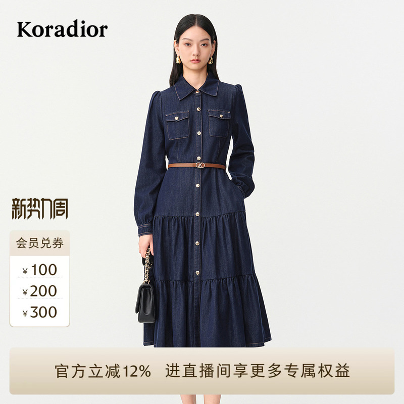 Kolaidier 2026 Spring New Shirt Dress Women's Mid-Length Commuting Waist-Tightening Denim Dress Kolaidier 2026 Spring New Shirt Dress Women's Mid-Length Commuting Waist-Tightening Denim Dress