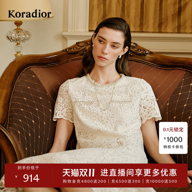 Kolaidier French Crochet Lace Beaded Round Neck Loose Lace Blouse 2026 Spring New Style Kolaidier French Crochet Lace Beaded Round Neck Loose Lace Blouse 2026 Spring New Style