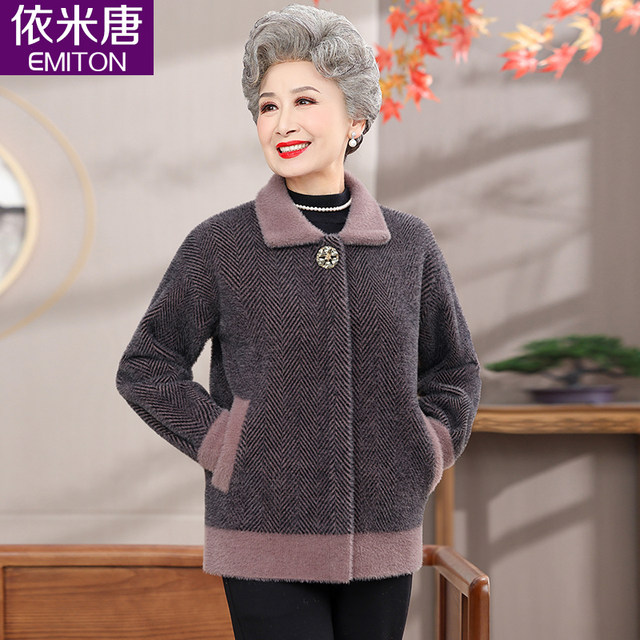 Spring and autumn coats for the elderly, grandma's spring clothes, thickened old ladies' clothes, middle-aged and elderly mothers' autumn and winter tops