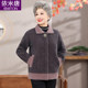 Spring and autumn coats for the elderly, grandma's spring clothes, thickened old ladies' clothes, middle-aged and elderly mothers' autumn and winter tops