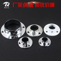  Diameter 16*19*22*25*50mm flange seat Hanging rod Hanging rod Wardrobe clothes holder Clothes rod base Wardrobe accessories