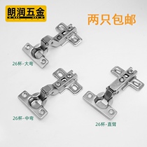  Old-fashioned cabinet opening 26mm cup fixed one-stage mini small hinge Wardrobe cabinet door pipe spring hinge