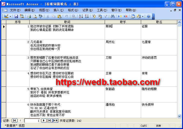 240 Questions to see the lyric guessing the lyrics game ACCESS database