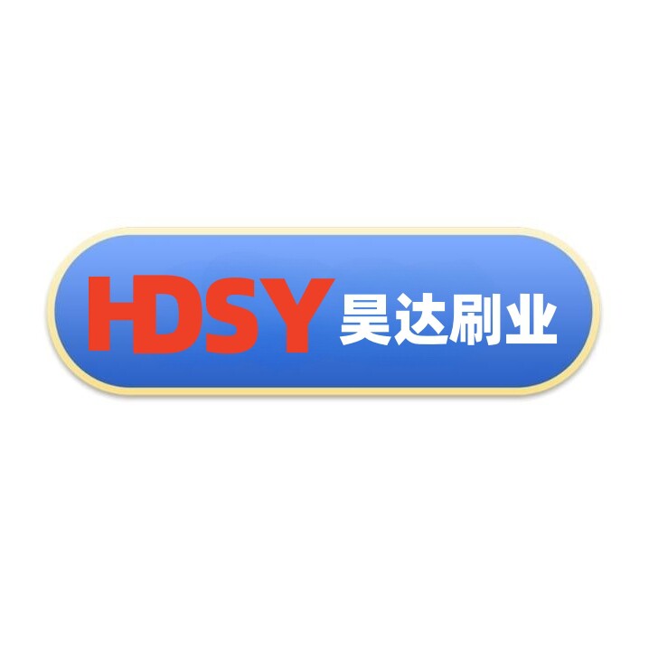 昊达家居清洁用品