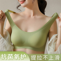 Ice silk incognito underwear Womens non-steel sports beauty back antibacterial maintenance gathered bra One-piece thin wrap bra