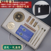 【002】Подарочная коробка + медная плита E9, замена линии HC, ароматическая палочка