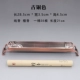 A25# Guqin Furnace (красный) + 212-линейная сандаловая леса]