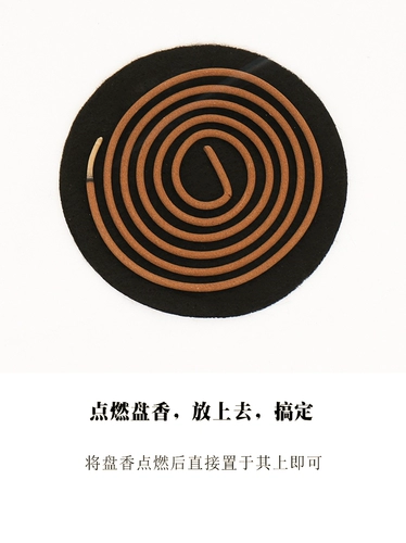 Flame -Retardant Aragrance мрачный мрачный ящик с огнестойкой хлопчатобу