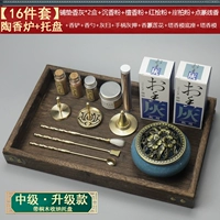 【27】Промежуточная модель + синяя керамическая печь + подставка для дерева павловнии.