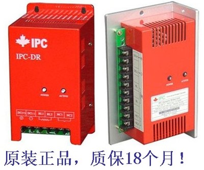 IPC Canada energy brake unit IPC-DR-1L DR series energy consumption brake unit