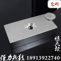 Strong magnet magnet suction stone salvage strong magnetic rectangular Large neodymium iron boron strong magnetic 100*50 * 20mm
