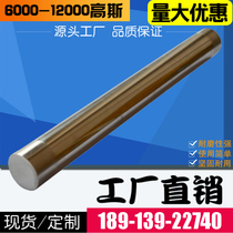 Magnetic Rod strong magnetic rod strong absorbing ferromagnetic Rod high 12000 Gauss magnetic frame magnetic rod super strong cylindrical strong magnetic rod