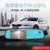 Suitable for Kwon 3 Kwon 5 Special Vehicle HD Car Recorder Rearview Mirror Reverse Radar Image 5 