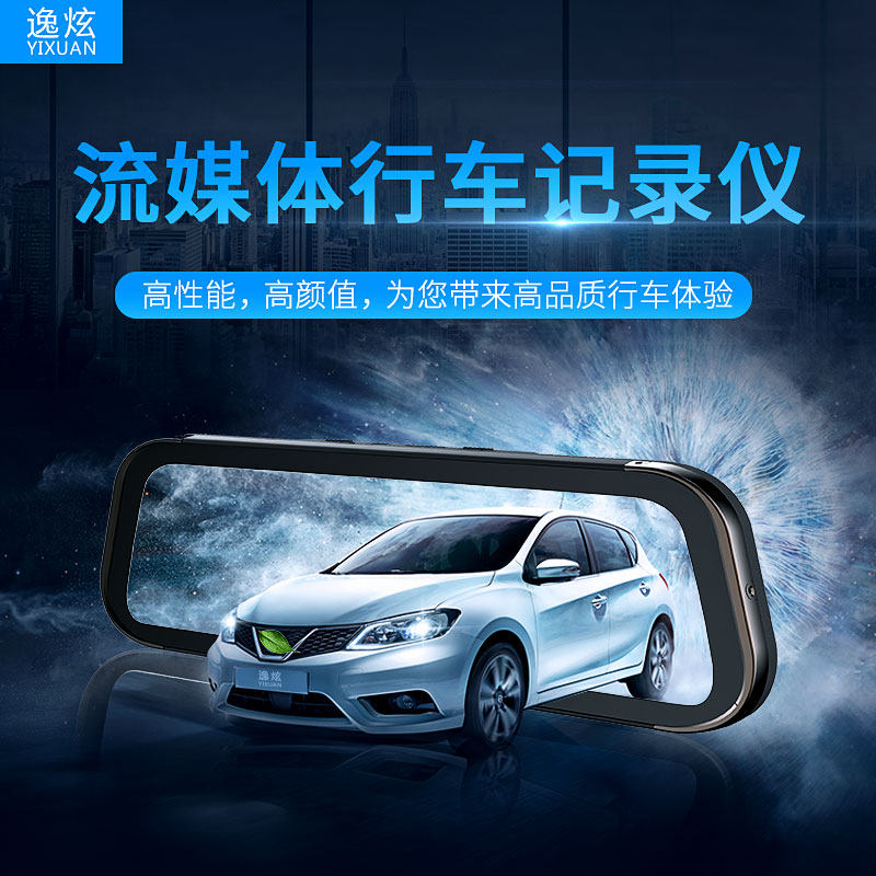 Special car special rearview mirror navigation GPS driving recorder 10 inch high definition night vision ADAS driving assistance system