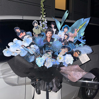 Hochwertiger blumenstrauß von cai