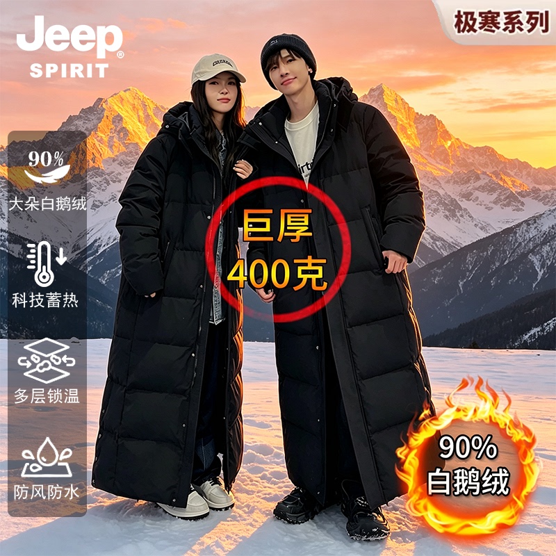 Jeep Extreme Cold Thickened Goose down Jacket for Men, Extra-Long Style That Reaches the Ankle, Suitable for Temperatures Below -40 Degrees, Cold-Proof Clothing for Women