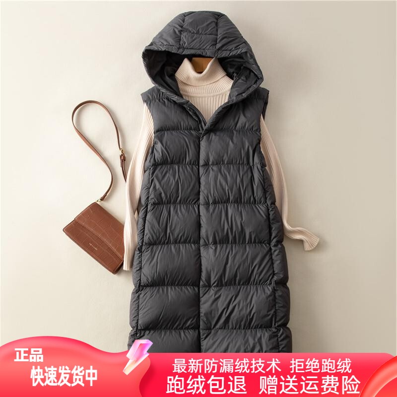 90% White Duck down Thickened down Jacket Vest for Women, Long Style, Over-The-Knee, Mid-Length, Hooded Vest for Outerwear