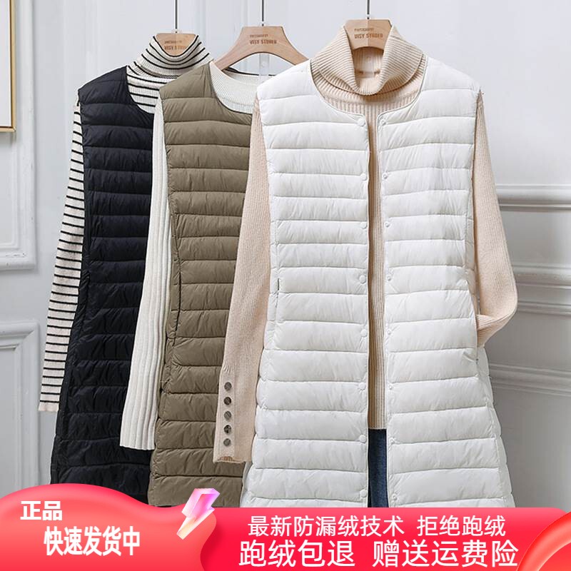 Round Neck Convertible V-Neck Lightweight down Vest for Women, Mid-Length Collarless Vest with Inner Lining for Layering