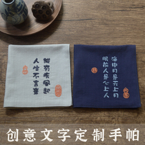 Ancient Wind Creativity Custom Embroidered Name Companion Handkerchief Passera Full Cotton Numb Table White Send Male God Girlfriend Birthday Gift Items