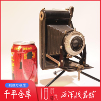 1946 American antique Kodak Kodak Brownie pocket leather cavity folding camera 620 film camera nostalgia