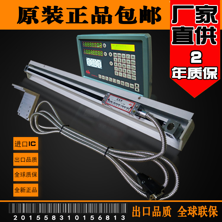 Hengxing Star HXX grating ruler GCS898 High precision milling grating ruler Digital display table Grating electronic ruler sensor