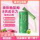 Inne Bamboo Calcium ທາດການຊຽມຂອງເດັກນ້ອຍ