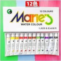 Marley watercolor paint set 12 colors 24 colors each 12ml send brush 2