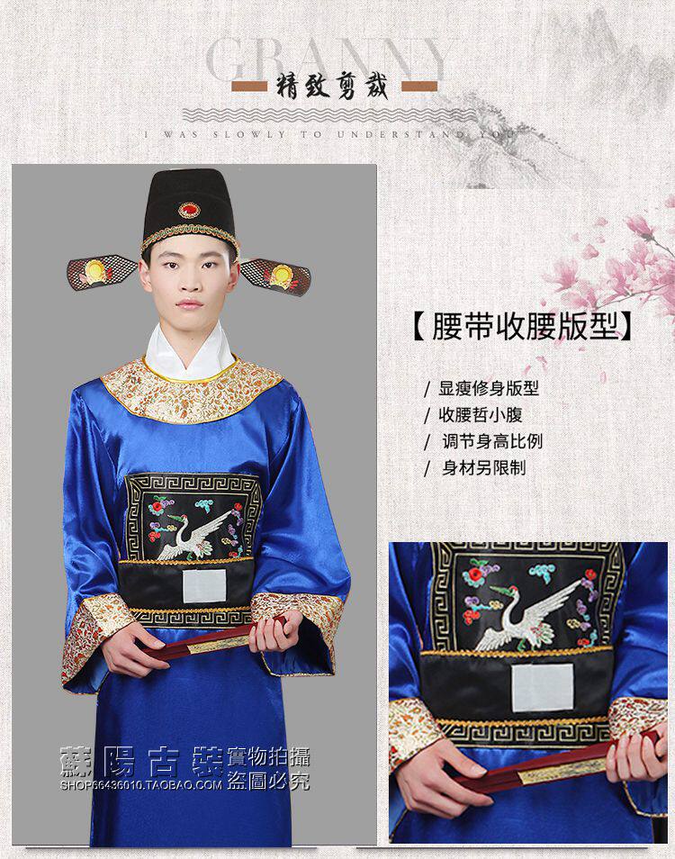 明朝服饰秀才,明朝秀才服饰,明朝秀才服饰图(第2页)_大山谷图库