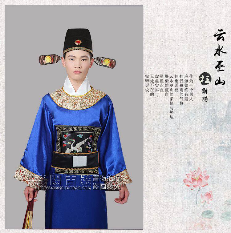 明朝服饰秀才,明朝秀才服饰,明朝秀才服饰图(第12页)_大山谷图库