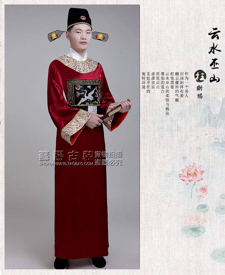 明朝服饰秀才,明朝秀才服饰,明朝秀才服饰图_大山谷图库